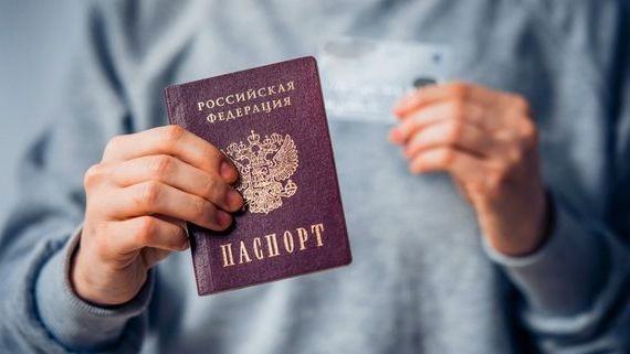 прописка в Вятских Полянах